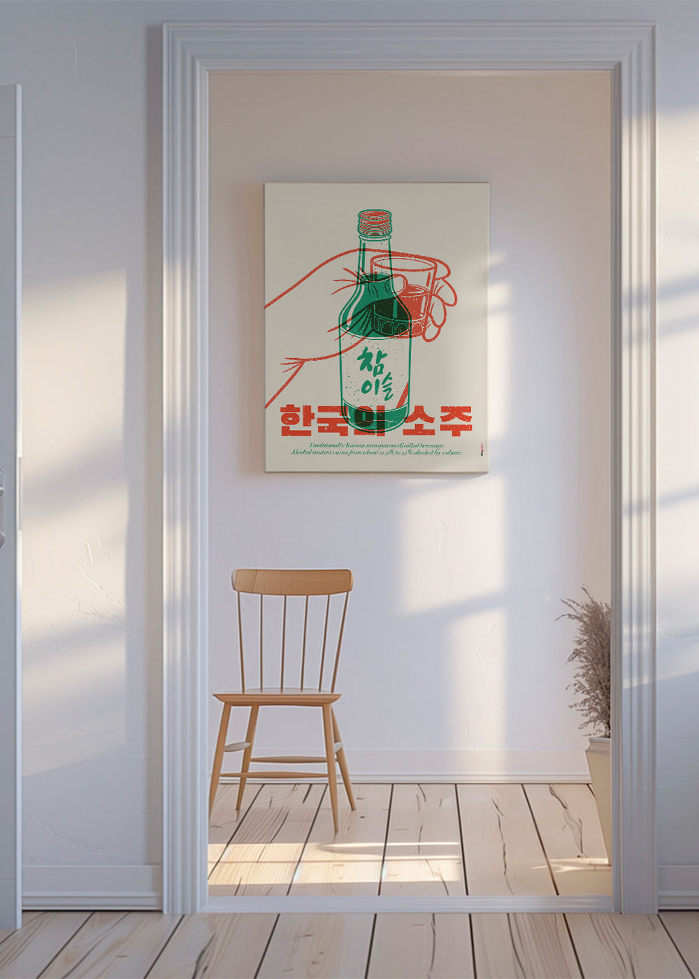 Sztuka do kuchni z ilustrowaną butelką soju