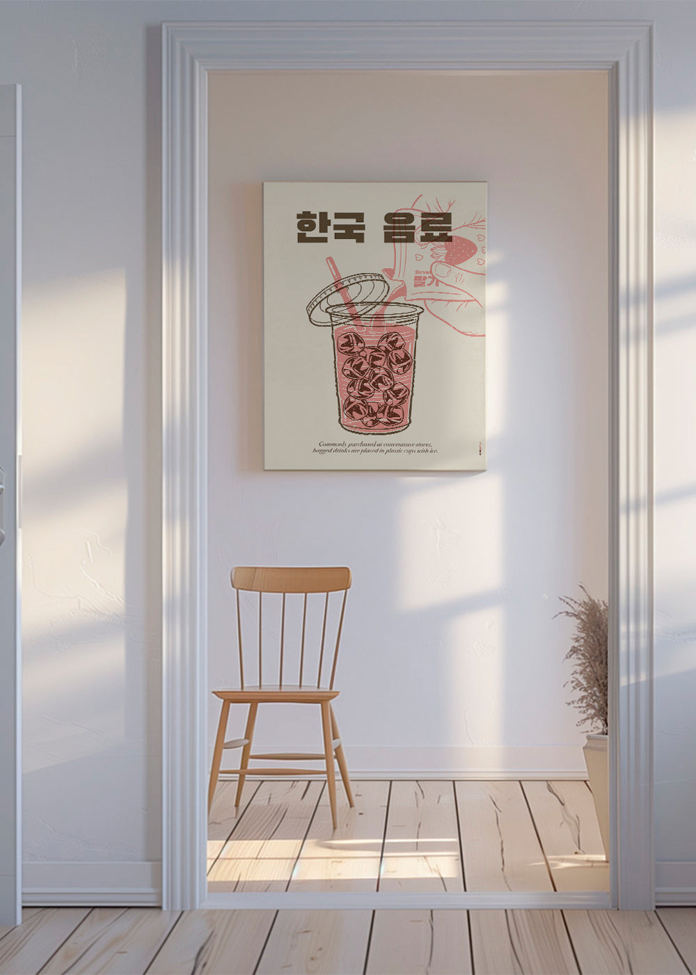 Sztuka do kuchni Koreański napój ilustracja
