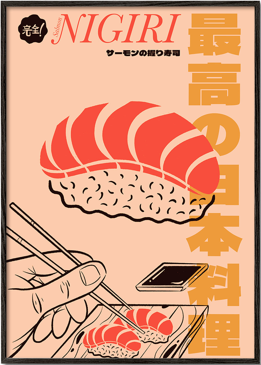 Sztuka do kuchni Nigiri z łososiem