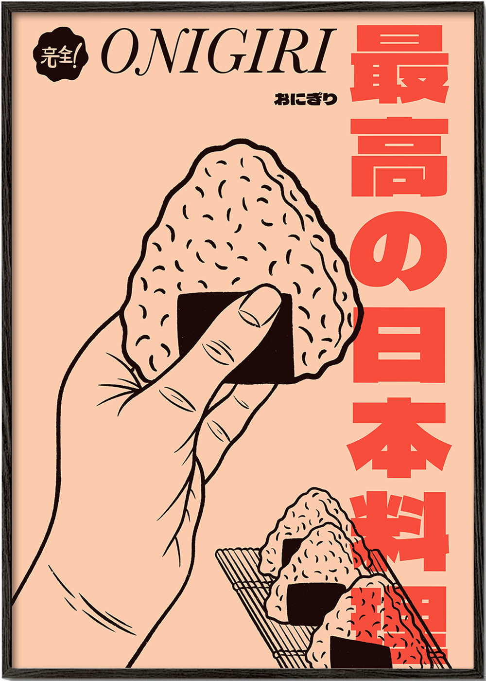 Sztuka do kuchni Onigiri ilustracja
