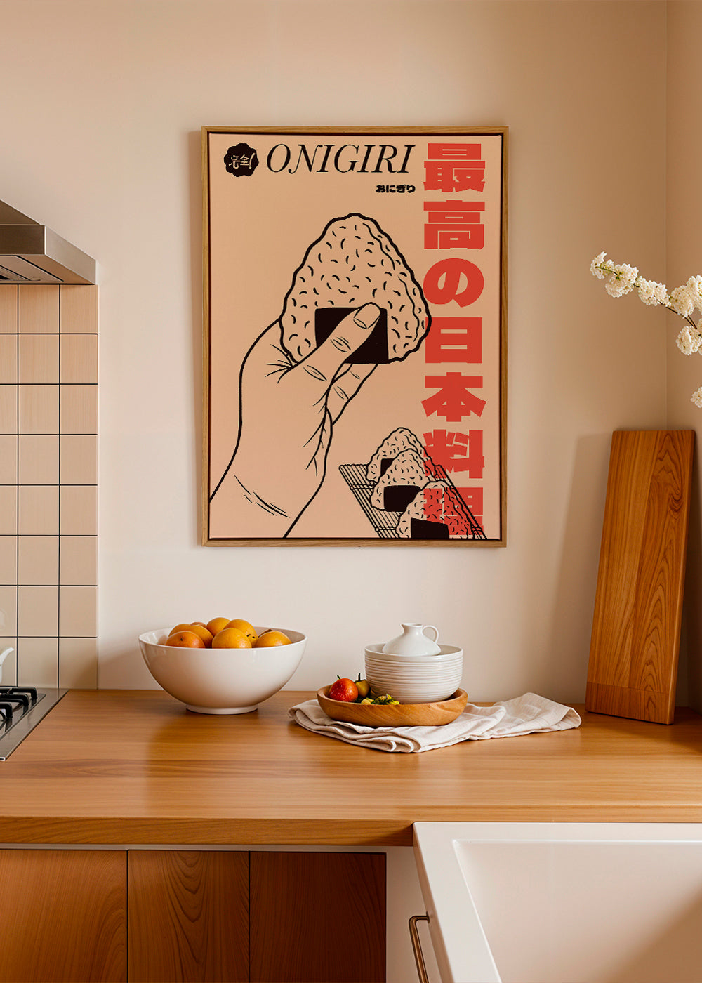 Sztuka do kuchni Onigiri ilustracja