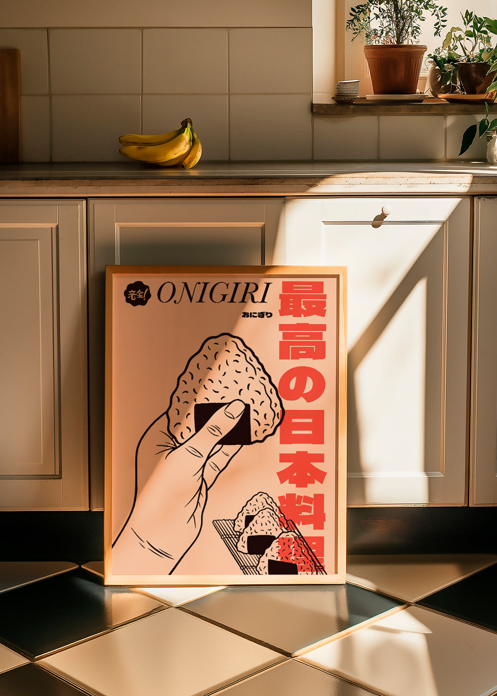 Sztuka do kuchni Onigiri ilustracja