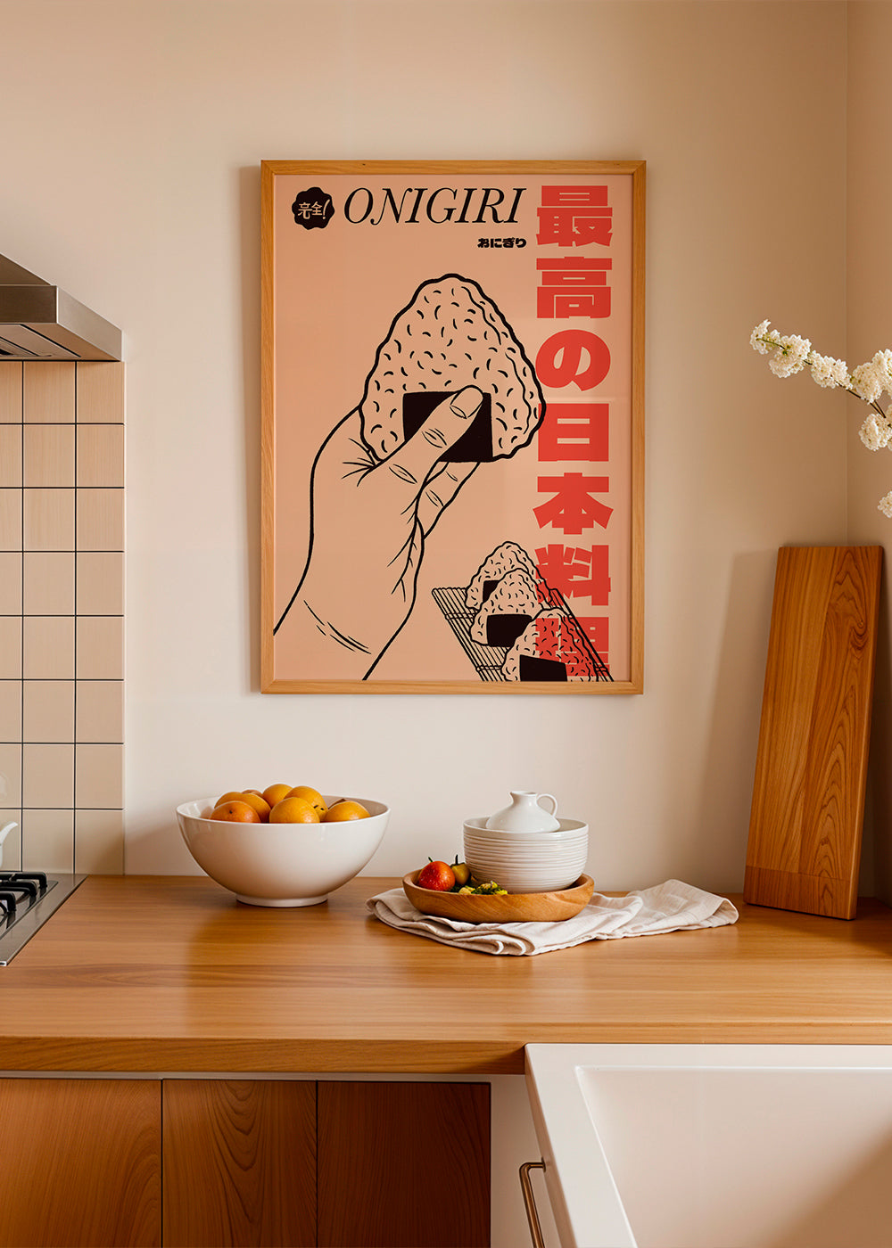 Sztuka do kuchni Onigiri ilustracja