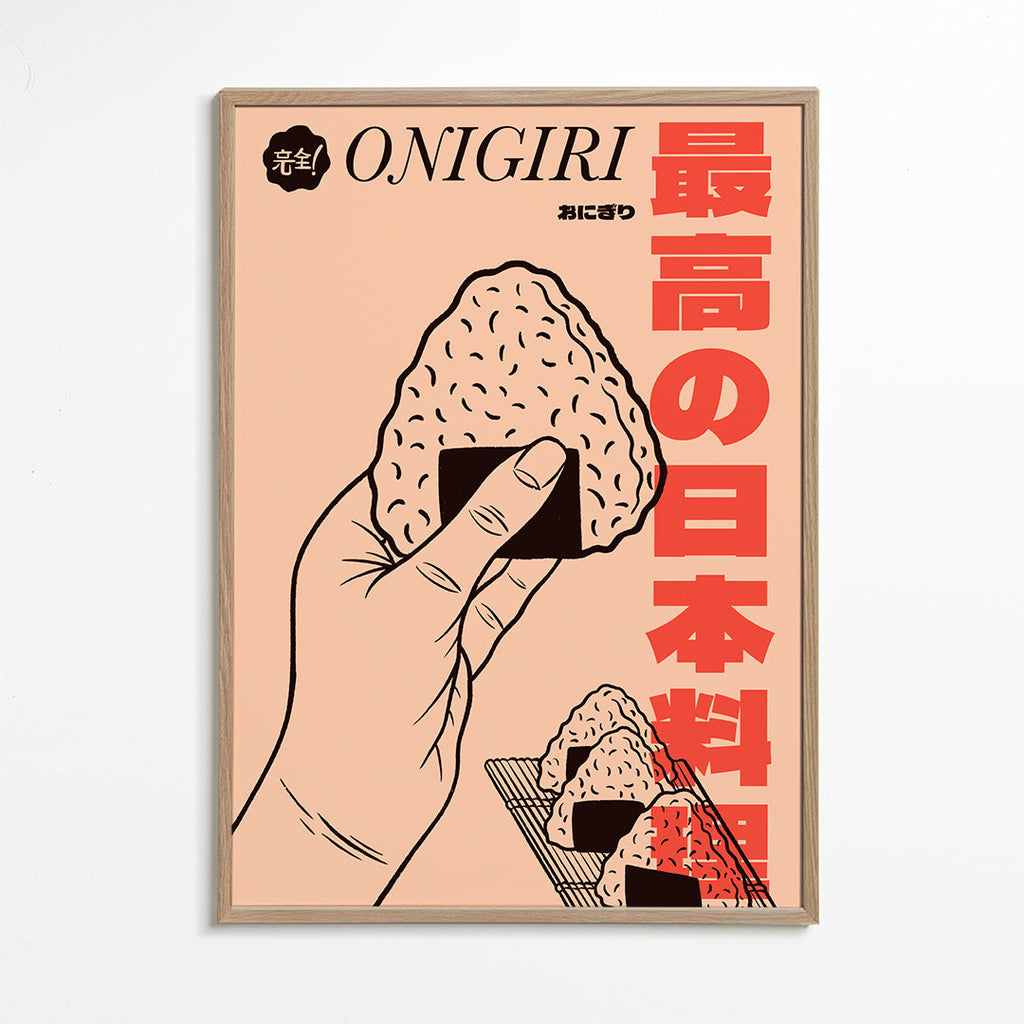 Sztuka do kuchni Onigiri ilustracja