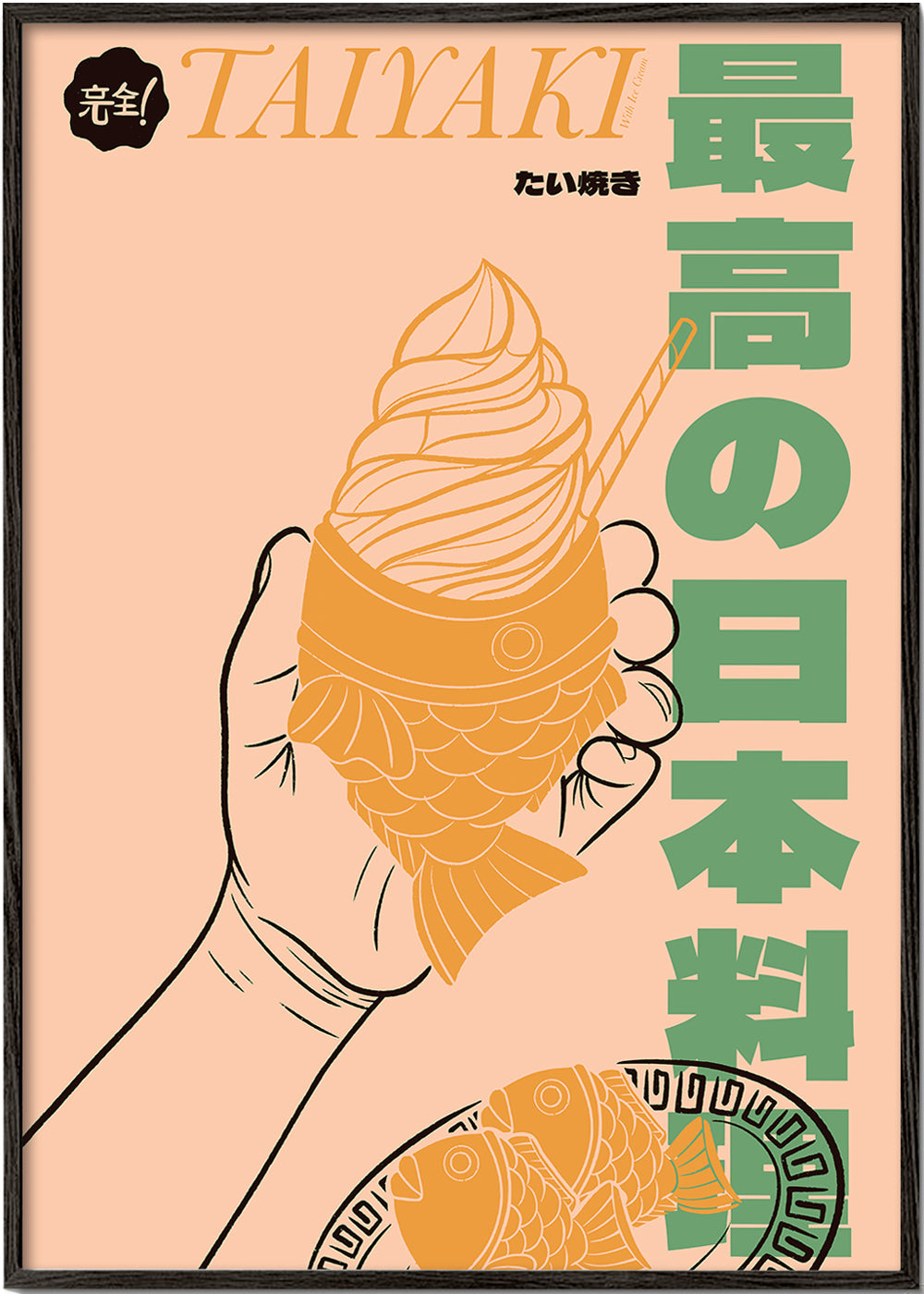 Sztuka do kuchni Ilustracja Taiyaki