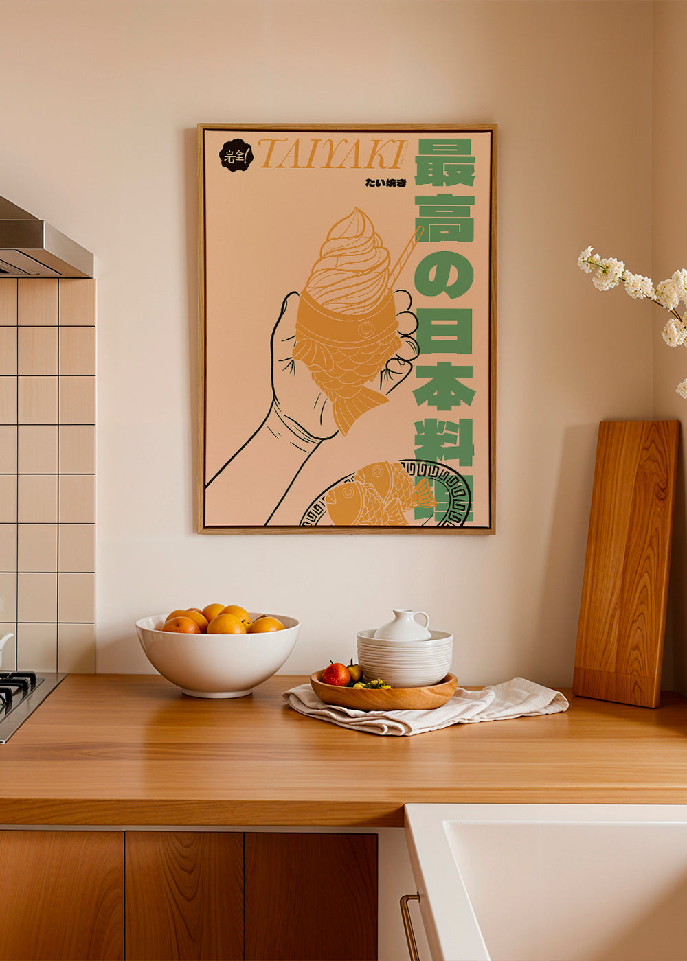 Sztuka do kuchni Ilustracja Taiyaki