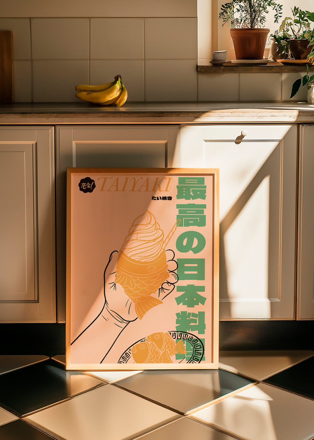 Sztuka do kuchni Ilustracja Taiyaki