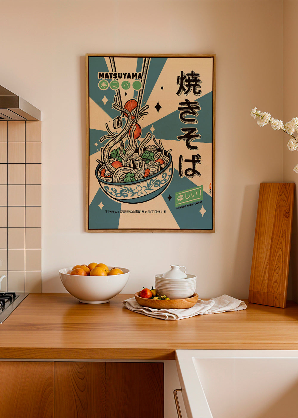 Sztuka do kuchni: yakisoba ilustracyjny plakat retro
