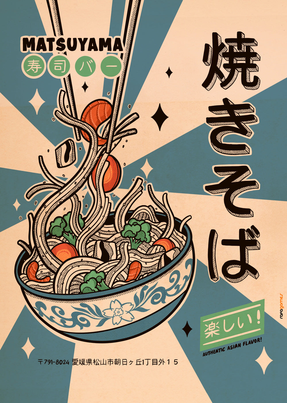Sztuka do kuchni: yakisoba ilustracyjny plakat retro