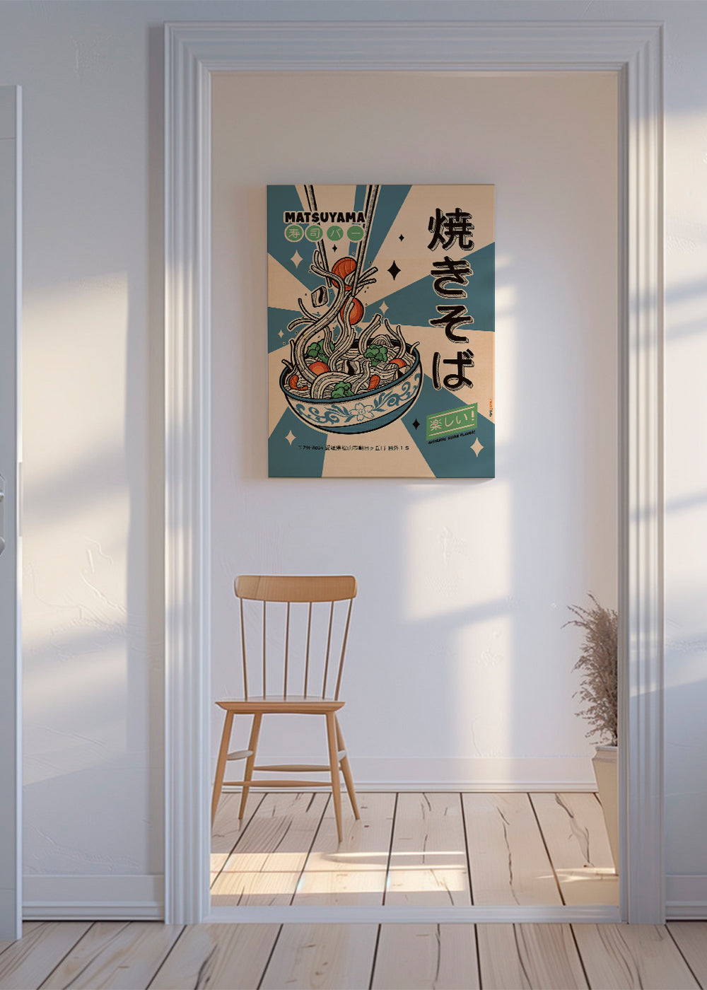 Sztuka do kuchni: yakisoba ilustracyjny plakat retro