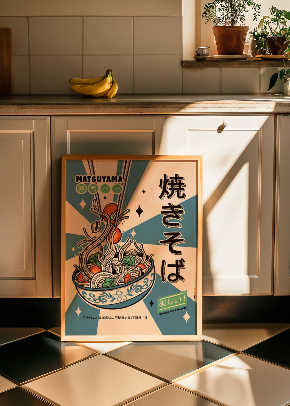 Sztuka do kuchni: yakisoba ilustracyjny plakat retro