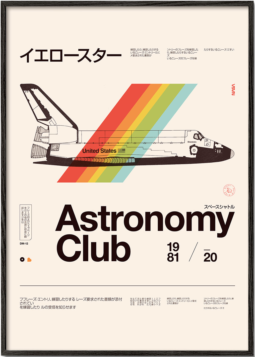 Plakat vintage z promem kosmicznym i pasami tęczy