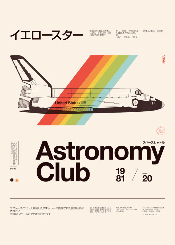 Plakat vintage z promem kosmicznym i pasami tęczy