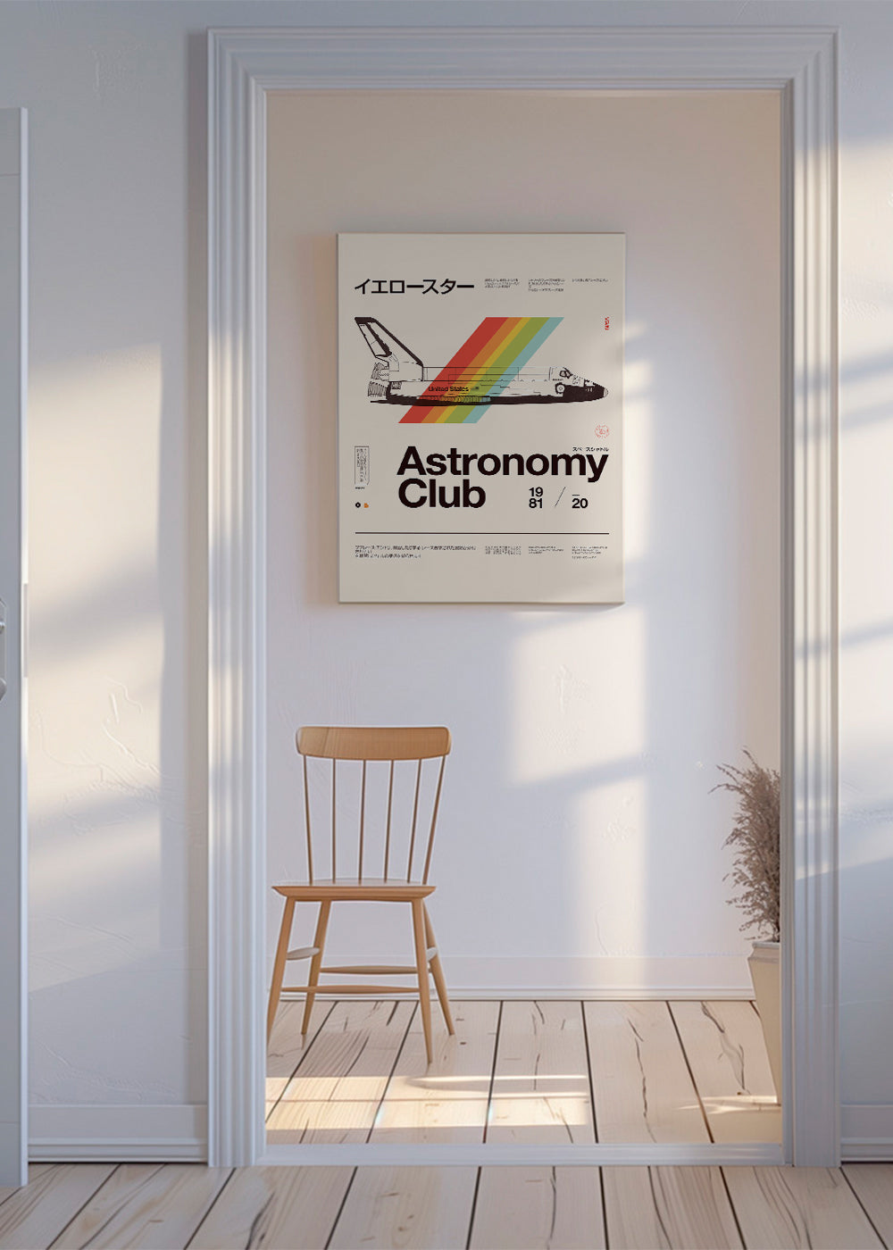 Plakat vintage z promem kosmicznym i pasami tęczy