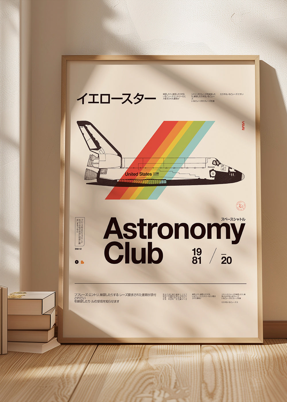 Plakat vintage z promem kosmicznym i pasami tęczy