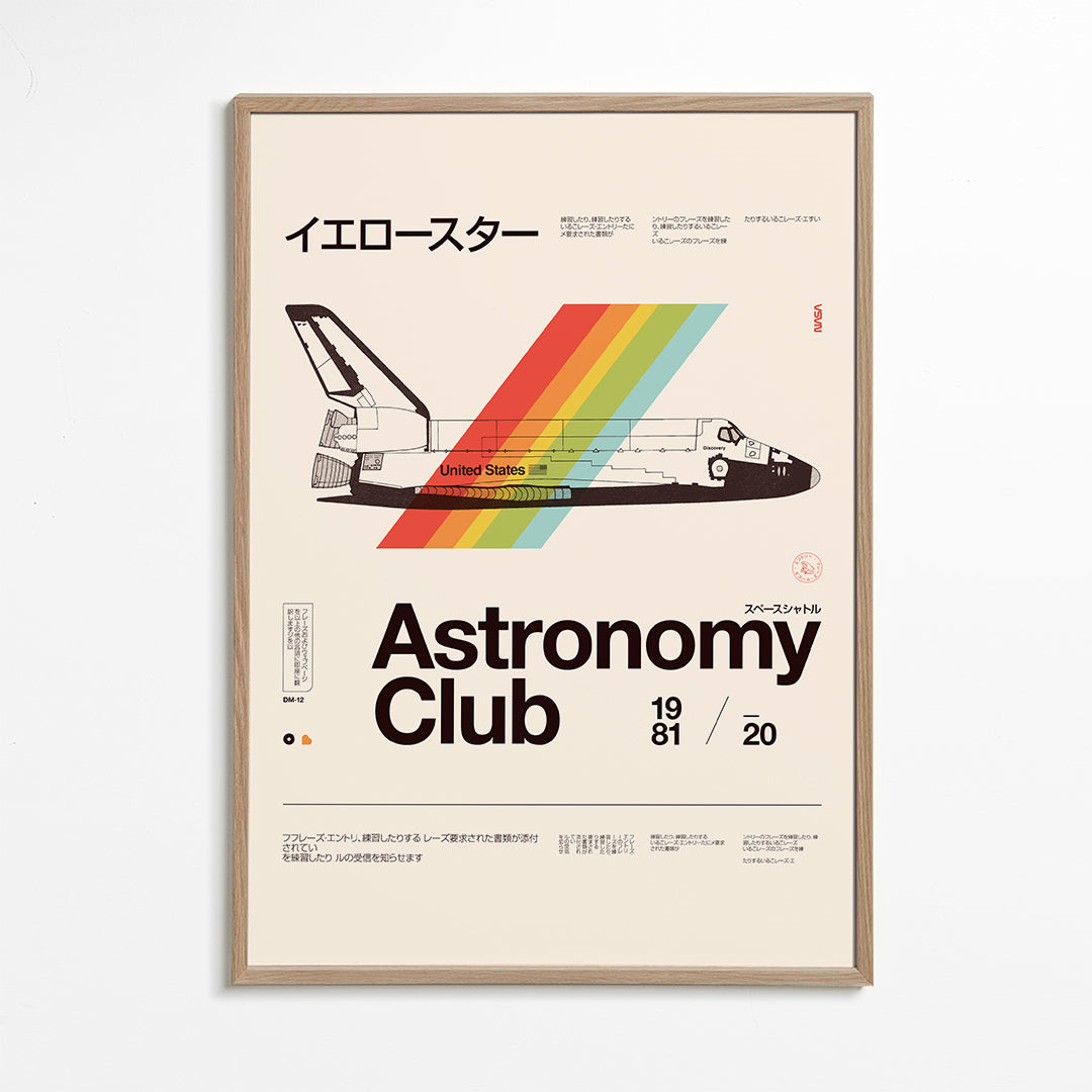 Plakat vintage z promem kosmicznym i pasami tęczy