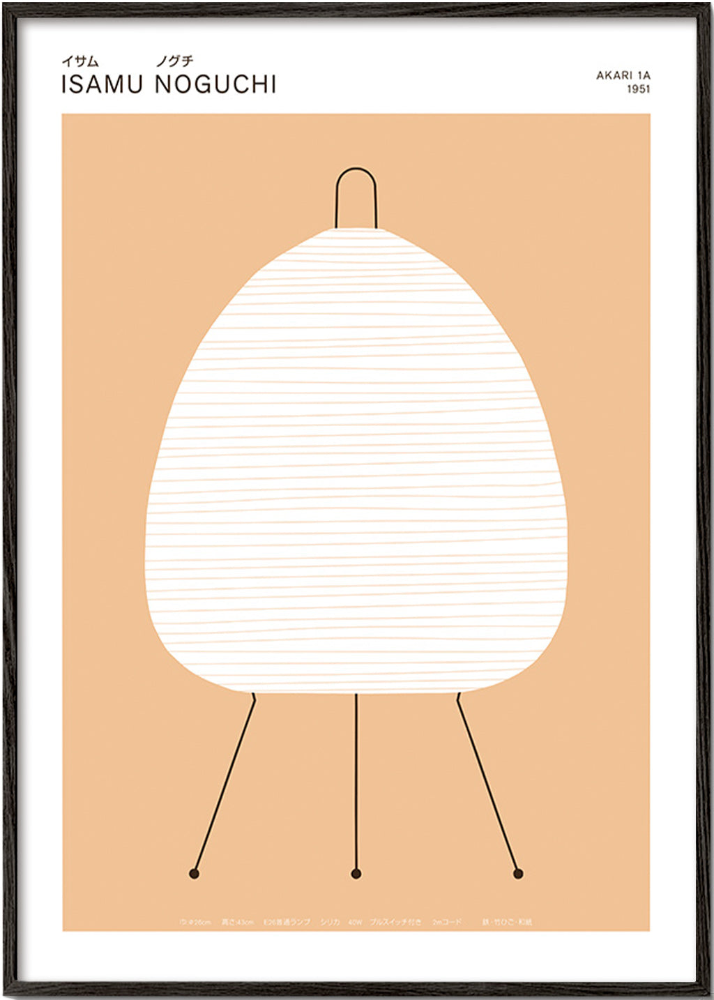 Minimalistyczny plakat Noguchi lampa Akari