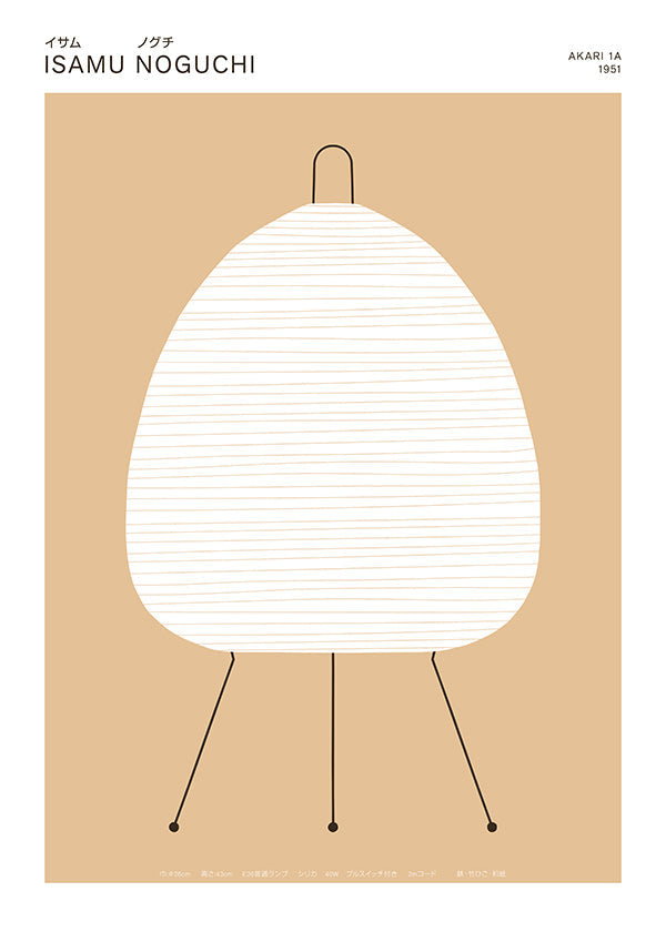 Minimalistyczny plakat Noguchi lampa Akari