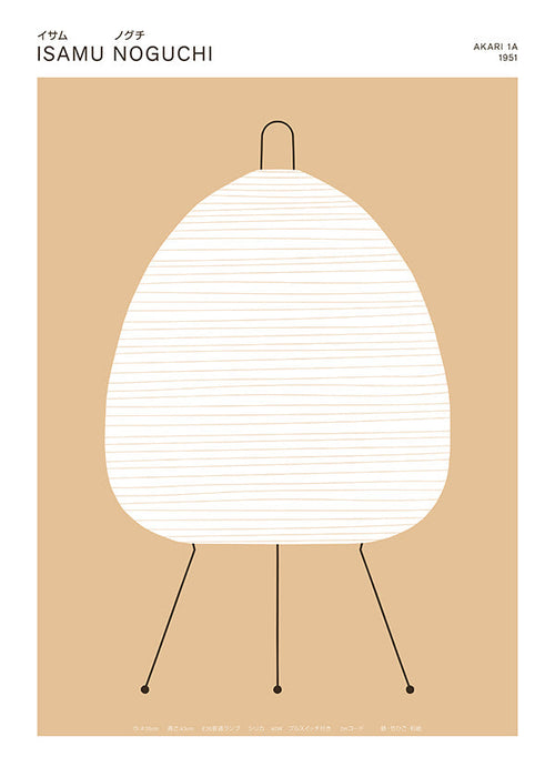 Minimalistyczny plakat Noguchi lampa Akari