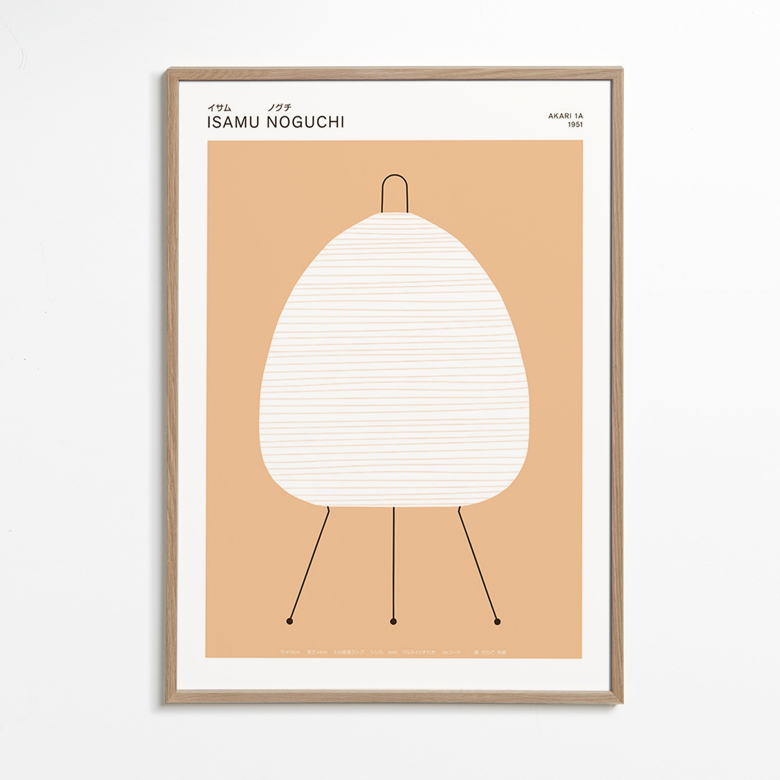 Minimalistyczny plakat Noguchi lampa Akari