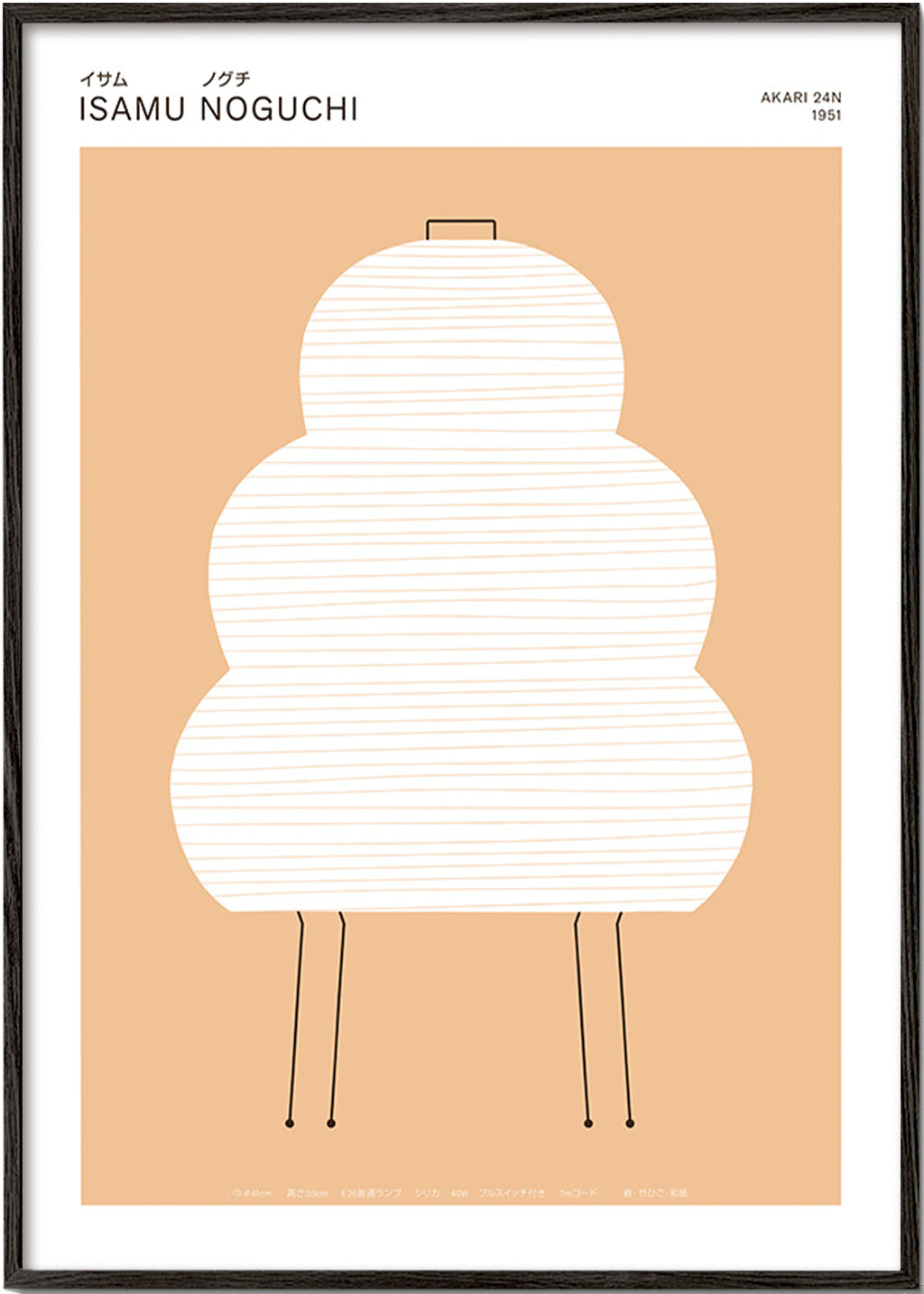 Ilustracja Noguchi Akari w minimalnych liniach