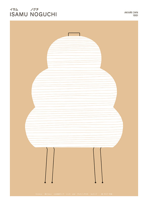 Ilustracja Noguchi Akari w minimalnych liniach