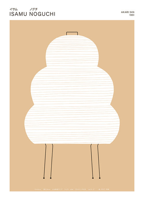 Ilustracja Noguchi Akari w minimalnych liniach