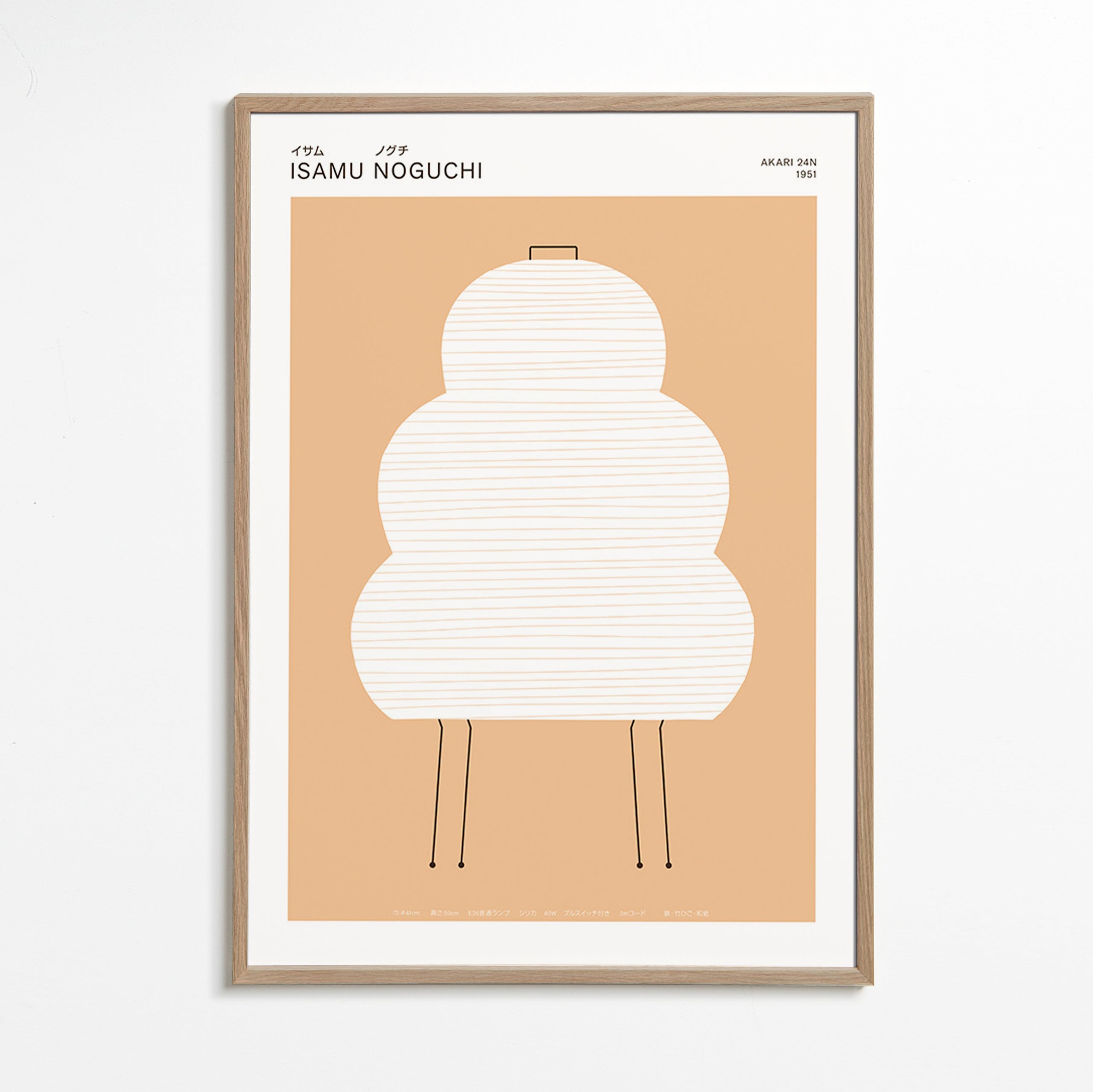 Ilustracja Noguchi Akari w minimalnych liniach