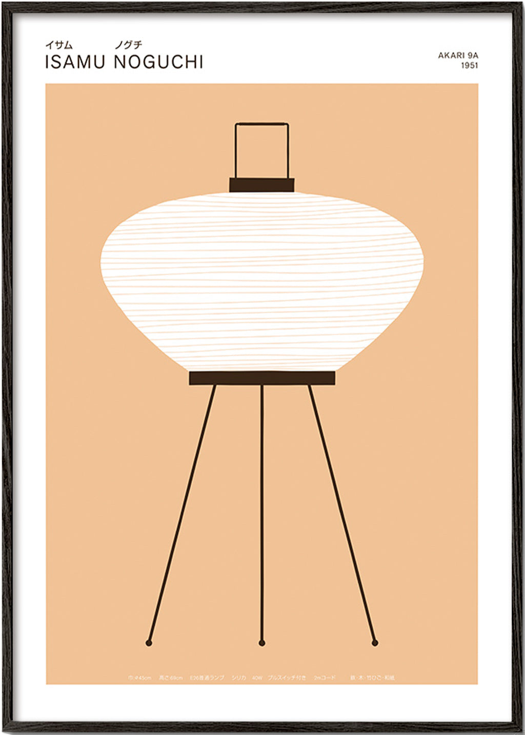 Ilustracja lampa Akari
