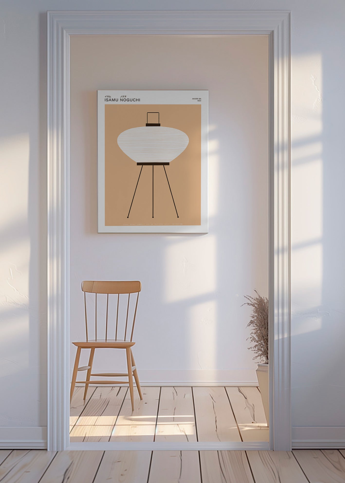 Ilustracja lampa Akari
