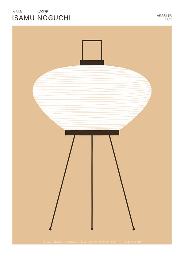 Ilustracja lampa Akari