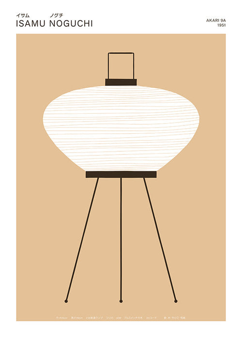 Ilustracja lampa Akari