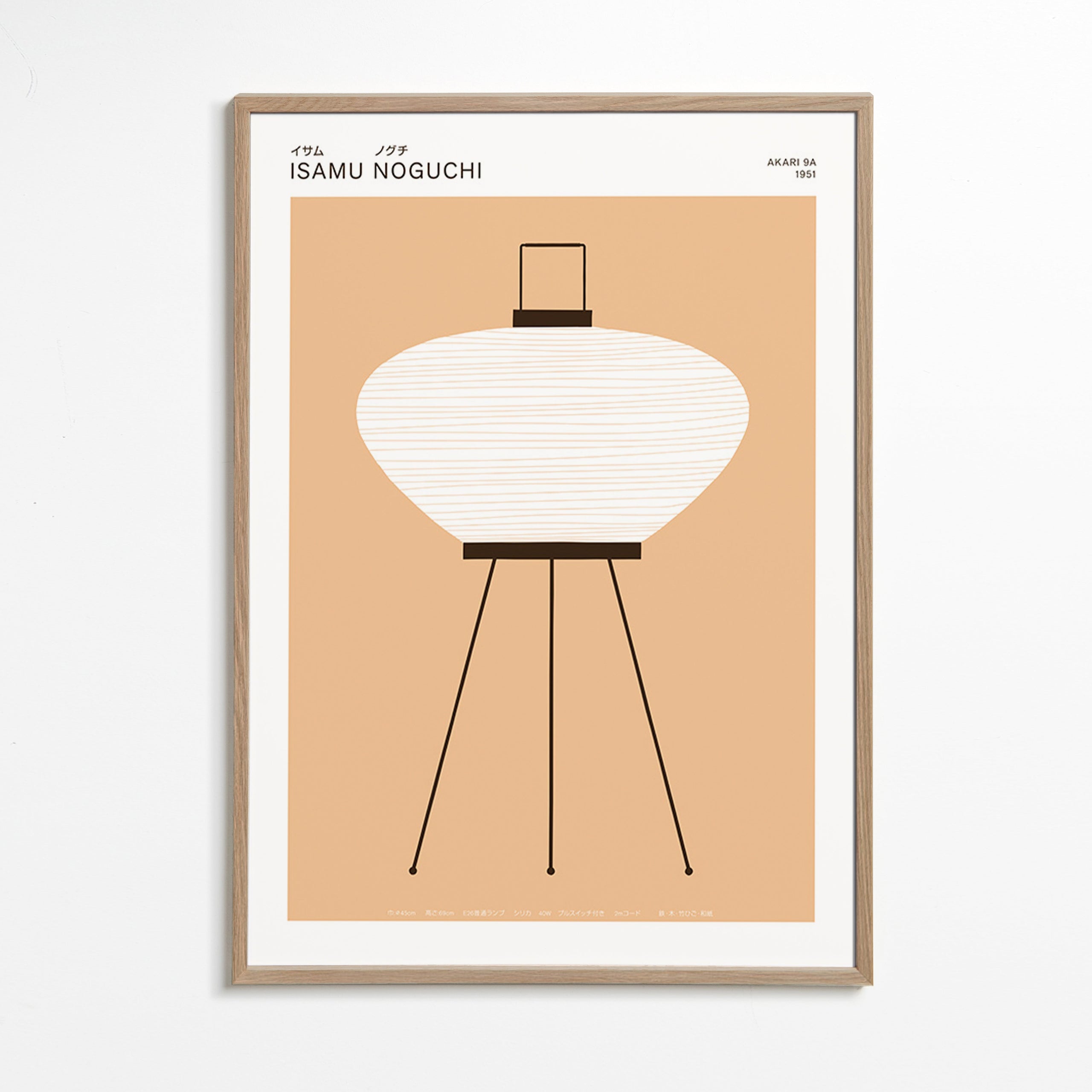 Ilustracja lampa Akari