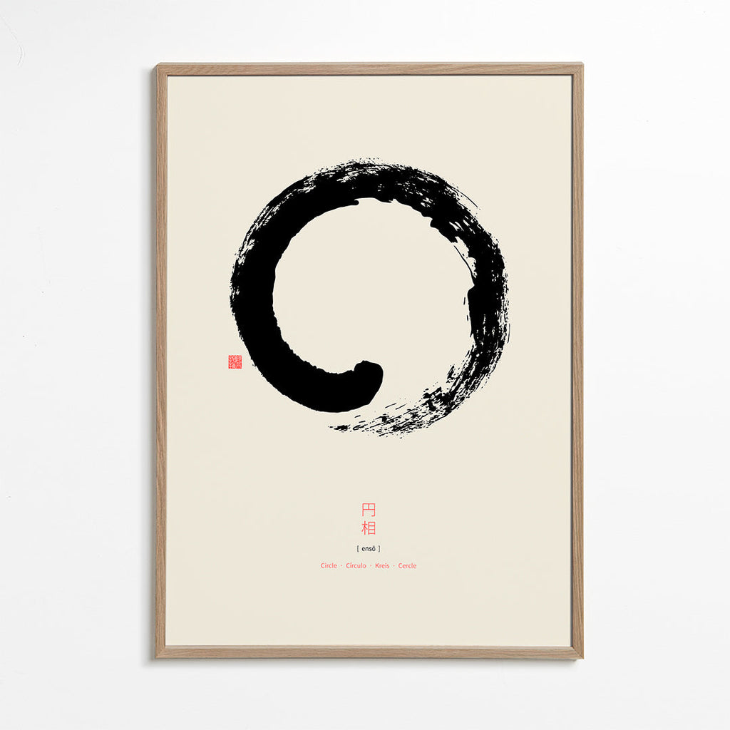 Minimalistyczne ensō w tuszu