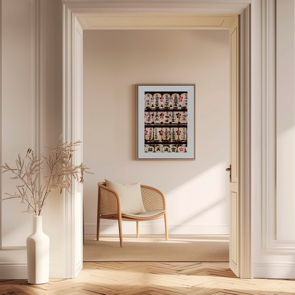 Fotografia japońskich latarni w szeregu – Canvas1
