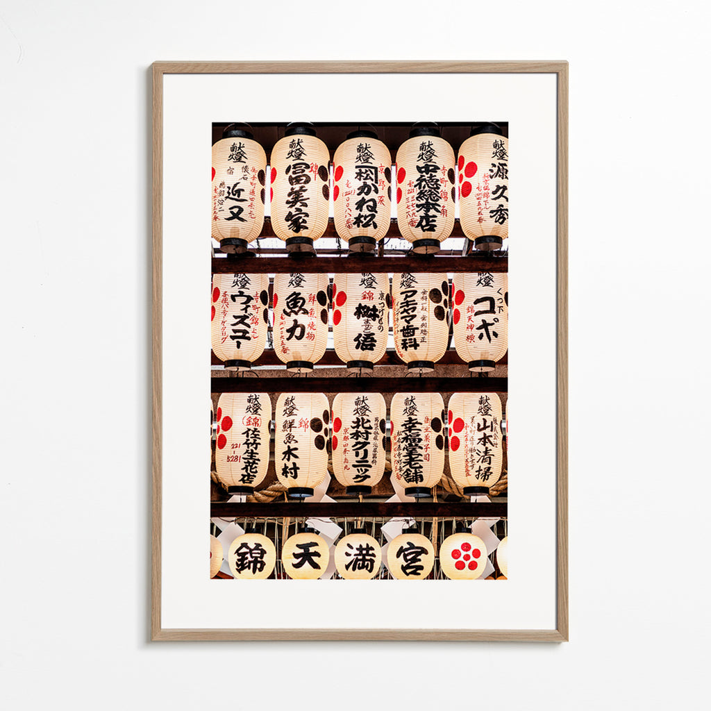 Fotografia japońskich latarni w szeregu – Oak Frame