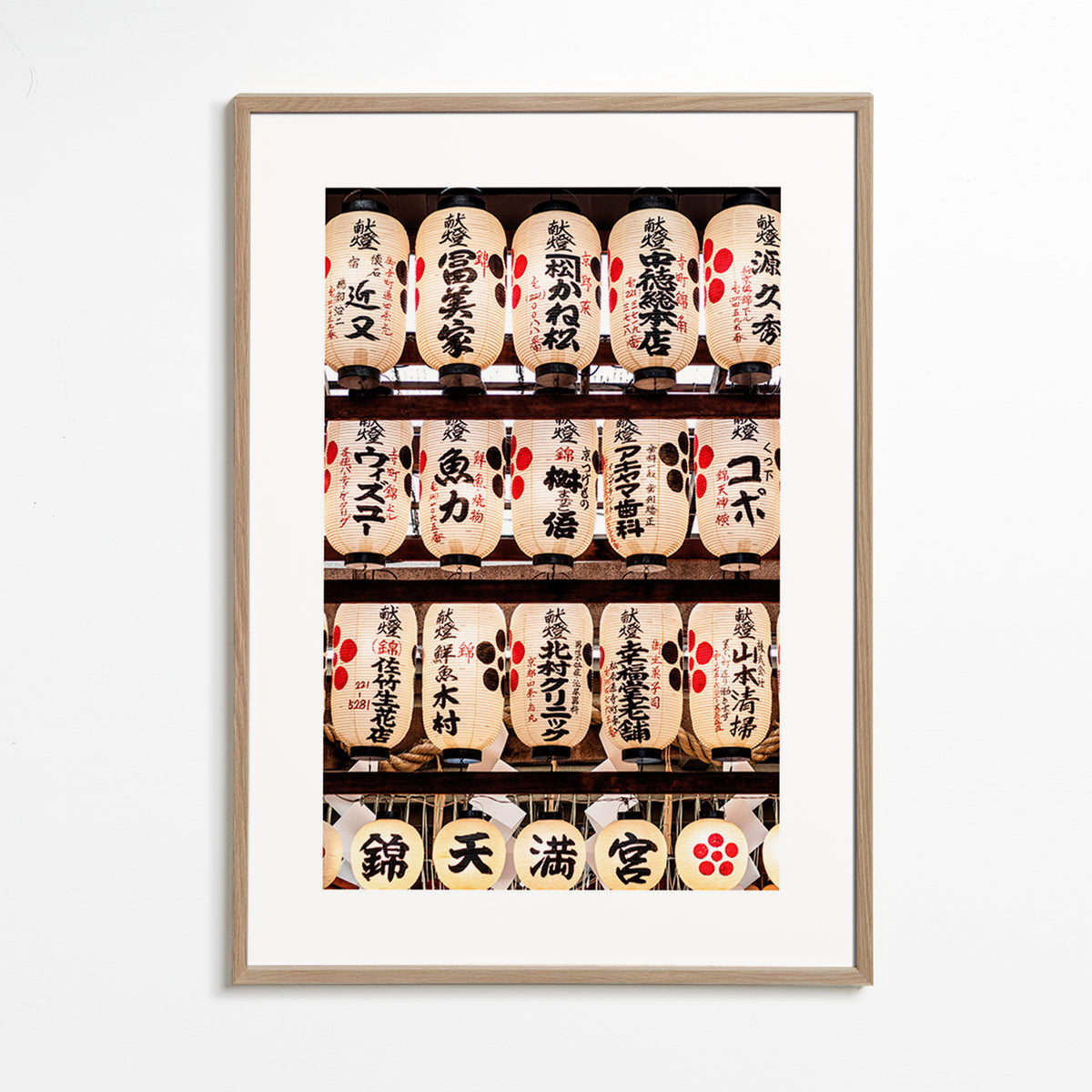 Fotografia japońskich latarni w szeregu – Oak Frame
