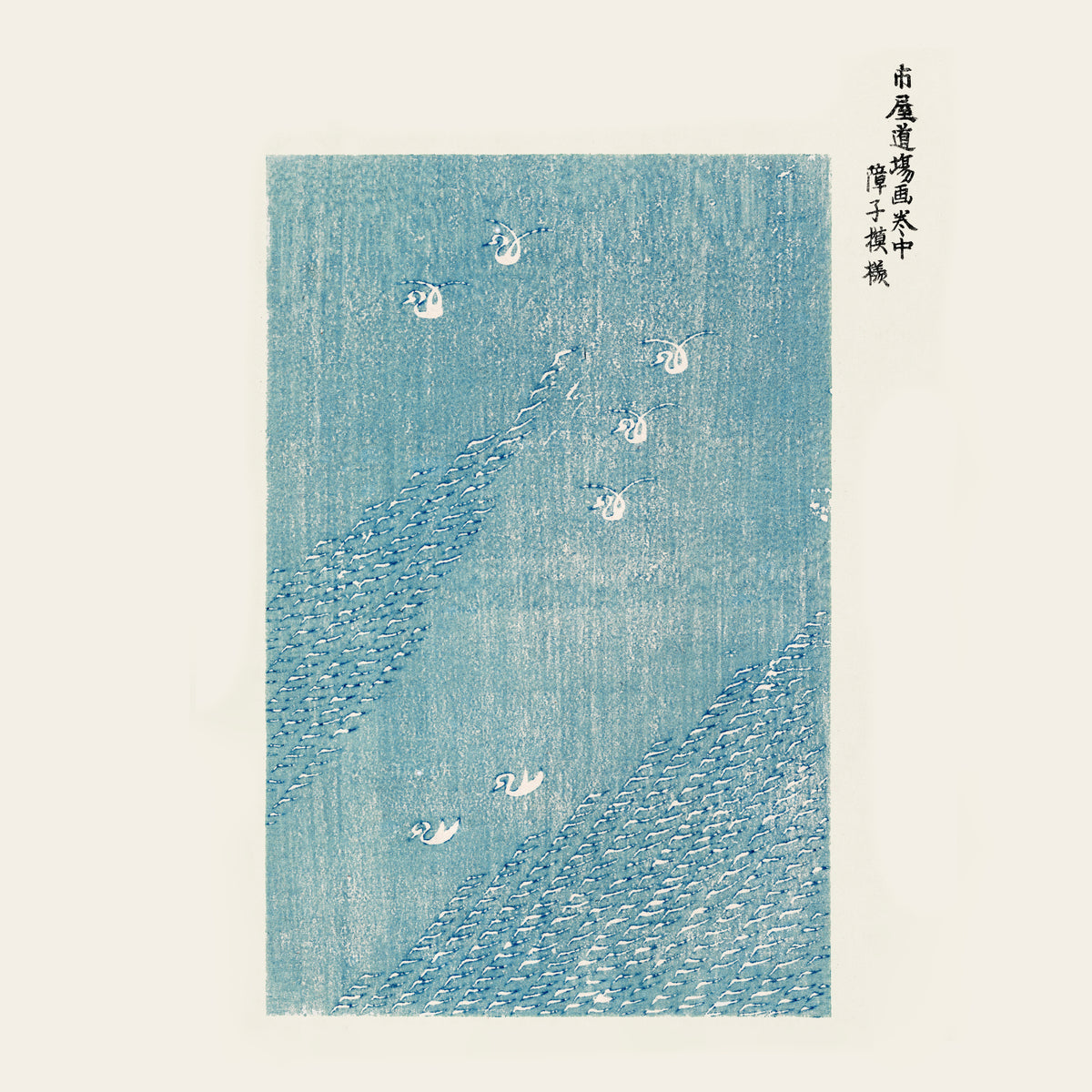 Blue Birds Woodblock print from Yatsuo no tsubaki by Taguchi Tomoki - Square - Unframed art print